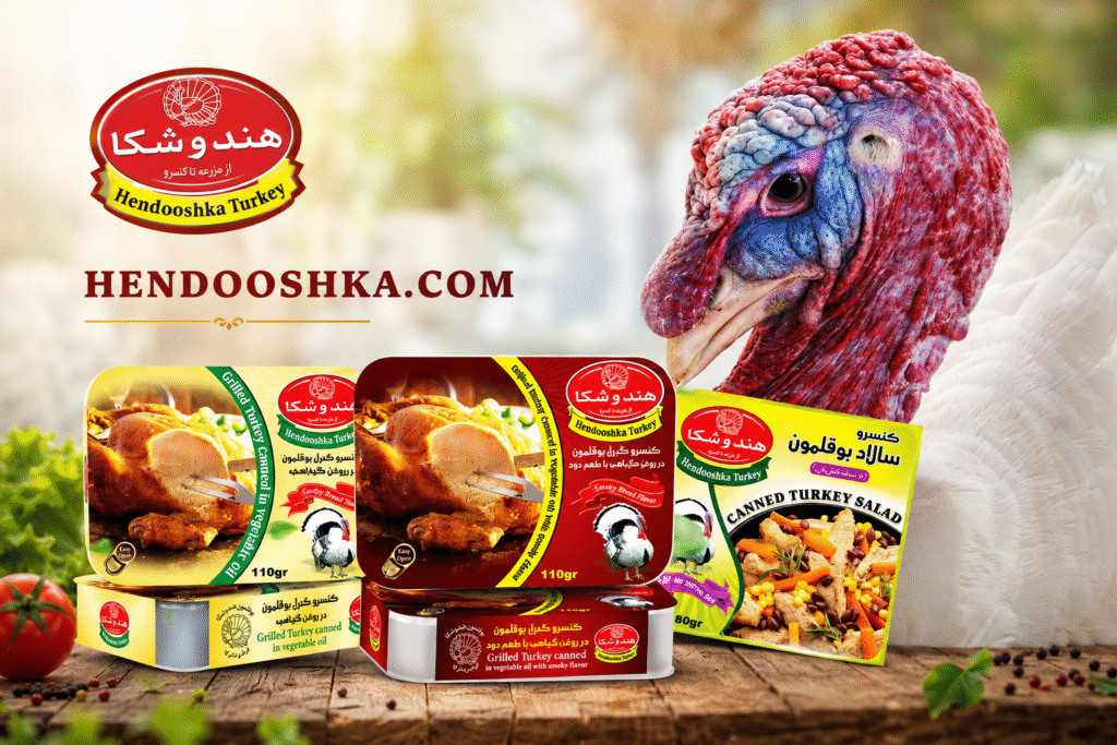 تعاونی یکپارچه صنعت بوقلمون شمال غرب